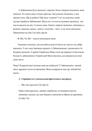 коли сталась незалежність україни