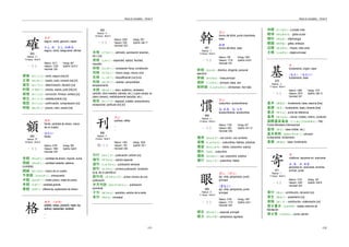 Libro De Japones Kanji Al Completo