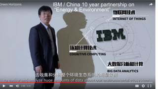 11
11
IBM / China 10 year partnership on
“Energy & Environment”
 