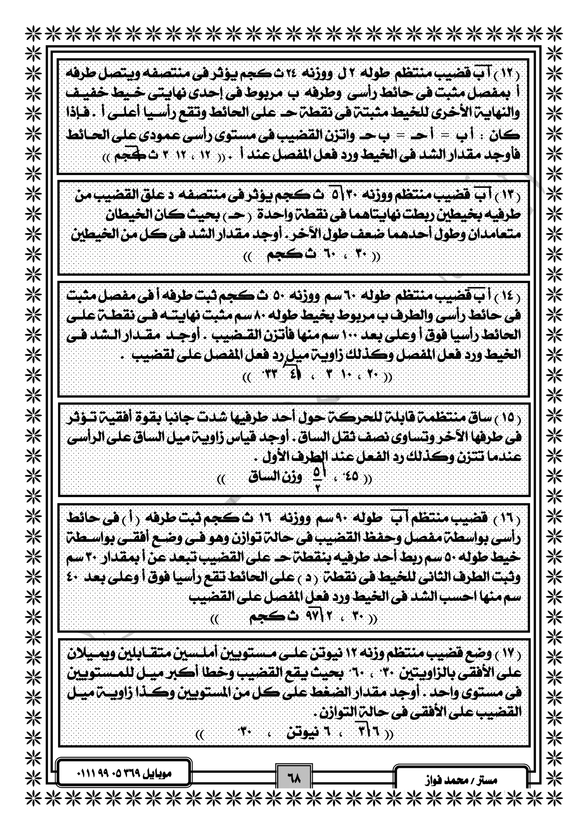   
  
  
  
  
  
  
  
  
  
  
  
  
  
  
  
  
  
  
  
  
  
  
  
  
  
  
  
  
  
  
  
  
  
  
  
  
  
  
  
  
  
  
  
  
  
  
 
 
 
== 
  
  
  
  
   
  
  
  
  
  
 
  
  
  
  
  
  
  
  
  
 
 
 
  
  
  
  
  
  
  
  
  
  
  
  
  
  
  
  
  
  
  
 
  
  
 
 
 
  
 
  
  
 
 
  
 
  
 
 
 
 
 
  
  
  
 
 
 
  
  
   
 