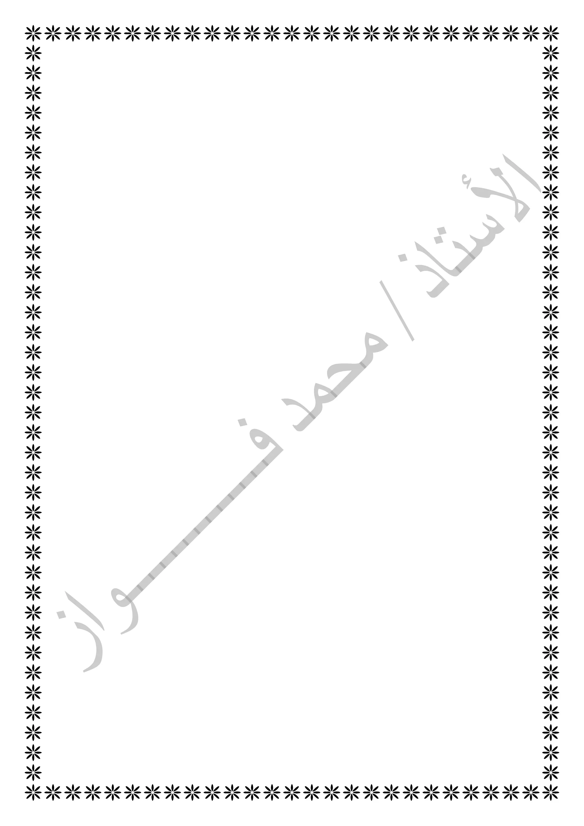   
  
  
  
  
  
  
  
  
  
  
  
  
  
  
  
  
  
  
  
  
  
  
  
  
  
  
  
  
  
  
  
  
  
  
  
  
  
  
  
  
  
 