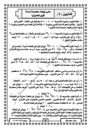   
  
  
  
  
  
  
  
  
  
  
  
  
  
  
  
  
  
  
  
  
  
  
  
  
  
  
  
  
  
  
  
  
  
  
  
  
  
  
  
  
  
  
  
  
  
  
 
 
 
  
  
  
  
=> => 
  
  
 
 
  
  
 =g 
 
  
  
 
  
  
 == 
=g 
  
  
  
 
 
 = 
  
 ق 
 
  
  
   
 