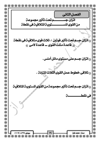   
  
  
  
  
  
  
  
  
  
  
  
  
  
  
  
  
  
  
  
  
  
  
  
  
  
  
  
  
  
  
  
  
  
  
  
  
  
  
  
  
  
  
  
  
  
  
  
  
  
 
  
 
  
  
  
  
  
  
  
  
  
  
  
  
  
  
  
  
  
  
  
  
  
  
  
     
 