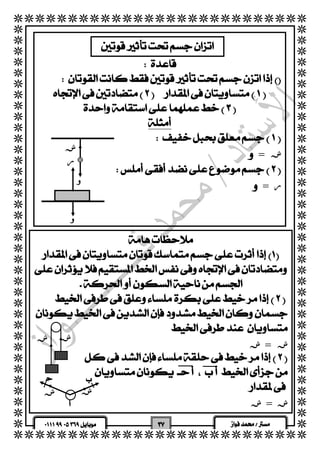   
  
  
  
  
  
  
  
  
  
  
  
  
  
  
  
  
  
  
  
  
  
  
  
  
  
  
  
  
  
  
  
  
  
  
  
  
  
  
  
  
  
  
  
  
  
  
  
  
  
  
  
  
  
  
  
  
  
  
  
 
 
  
  
  
 
  
  
  
  
  
  
 =  ش 
  
= ر 
ش 
و 
ر 
و 
  
  
 
 
  
  ش=  ش 
  
  
  
 ش= ش 
ش ش 
  
ش ش 
 
   
 