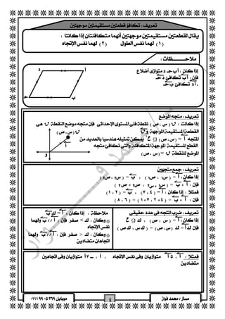   
  
  
  
  
  
  
  
  
  
  
  
  
  
  
  
  
  
  
  
  
  
  
  
  
  
  
  
  
  
  
  
  
  
  
  
  
  
  
  
  
  
 
  
 
 
  
  
 
 
 
 
   
 
  
 ق ق 
  ق 
ح ٢ g=  
  
  
= ق 
 ق 
 
 
  
 = = 
 = 
 == 
== 
  
  حg= 
= = 
 = 
< 
  
> 
 
 
  
 
 