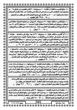   
  
  
  
  
  
  
  
  
  
  
  
  
  
  
  
  
  
  
  
  
  
  
  
  
  
  
  
  
  
  
  
  
  
  
  
  
  
  
  
  
  
  
  
  
  
  
 
 
 = 
  
  
  
  
  
  
  
  
  
  
  
  
  
  
  
  
  
  
  
  
  
  
  
  
  
  
  
  
  
  
  
  
   
  
   
  
  
  
 
  
 
 
 
 
 
 
 
  
 
  
 
  
  
 
 
 
 
  
 
 
  
 
 
 
  
  
 
 