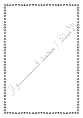   
  
  
  
  
  
  
  
  
  
  
  
  
  
  
  
  
  
  
  
  
  
  
  
  
  
  
  
  
  
  
  
  
  
  
  
  
  
  
  
  
  
 