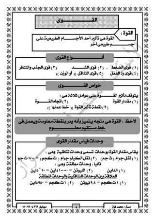   
  
  
  
  
  
  
  
  
  
  
  
  
  
  
  
  
  
  
  
  
  
  
  
  
  
  
  
  
  
  
  
  
  
  
  
  
  
  
  
  
  
 
 
  
 
 
 
 
   
  
  
 
  
  
  
 
  
 
  
  
 = 
  
٥==  
  
  
== 
 