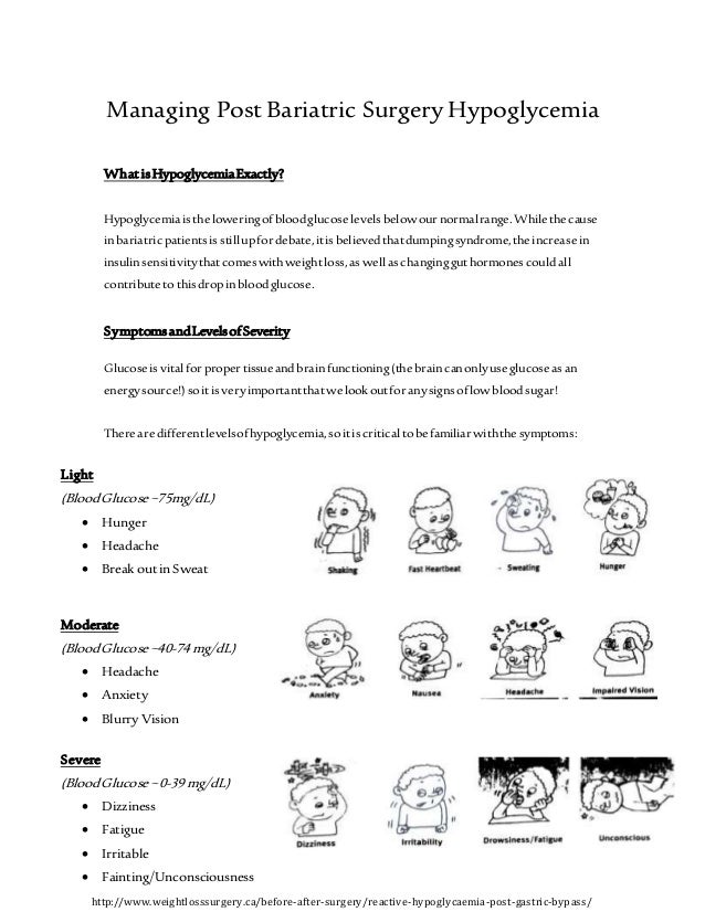 Hypoglycemia Handout