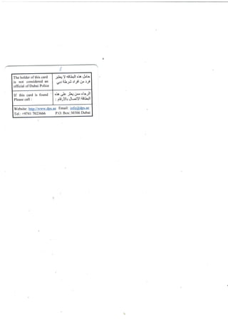 Security Manager Pdf