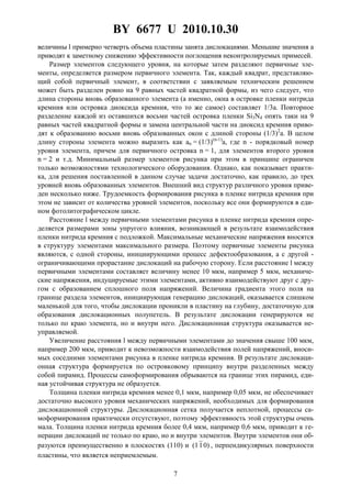 6677 | PDF