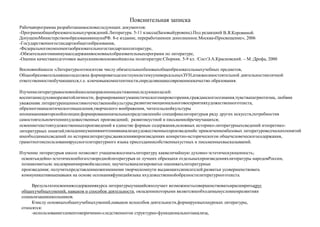 Литер 6 Кп 68 Ч | PPT