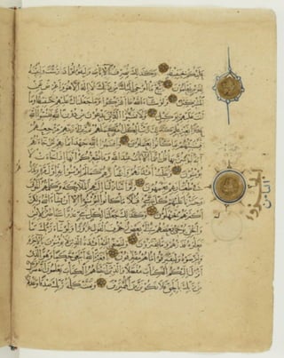 مصحف أثري كتبه ياقوت المستعصمي في شهر الله المحرم عام 668هـ