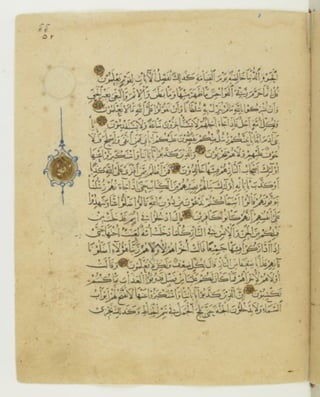 مصحف أثري كتبه ياقوت المستعصمي في شهر الله المحرم عام 668هـ