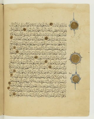 مصحف أثري كتبه ياقوت المستعصمي في شهر الله المحرم عام 668هـ