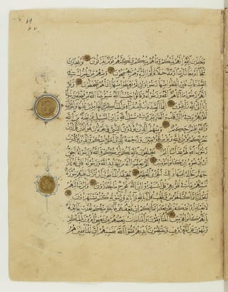 مصحف أثري كتبه ياقوت المستعصمي في شهر الله المحرم عام 668هـ