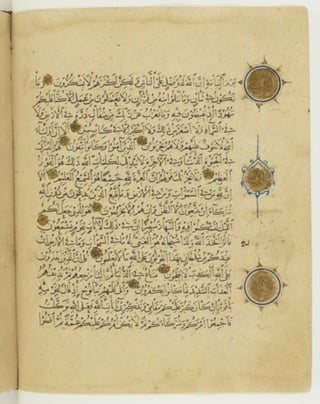 مصحف أثري كتبه ياقوت المستعصمي في شهر الله المحرم عام 668هـ