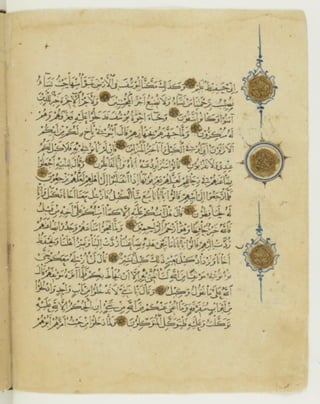 مصحف أثري كتبه ياقوت المستعصمي في شهر الله المحرم عام 668هـ