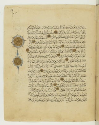 مصحف أثري كتبه ياقوت المستعصمي في شهر الله المحرم عام 668هـ