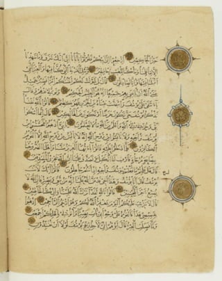 مصحف أثري كتبه ياقوت المستعصمي في شهر الله المحرم عام 668هـ