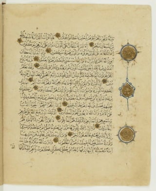 مصحف أثري كتبه ياقوت المستعصمي في شهر الله المحرم عام 668هـ