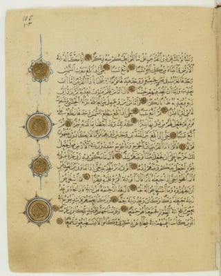 مصحف أثري كتبه ياقوت المستعصمي في شهر الله المحرم عام 668هـ