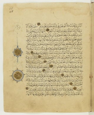 مصحف أثري كتبه ياقوت المستعصمي في شهر الله المحرم عام 668هـ