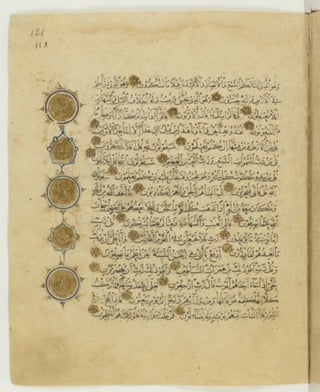 مصحف أثري كتبه ياقوت المستعصمي في شهر الله المحرم عام 668هـ