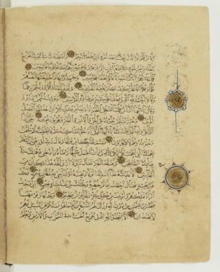 مصحف أثري كتبه ياقوت المستعصمي في شهر الله المحرم عام 668هـ