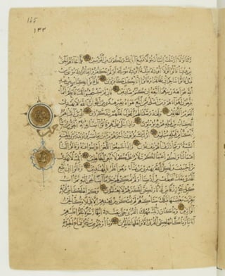 مصحف أثري كتبه ياقوت المستعصمي في شهر الله المحرم عام 668هـ