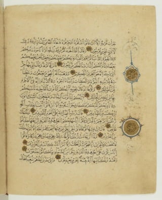 مصحف أثري كتبه ياقوت المستعصمي في شهر الله المحرم عام 668هـ