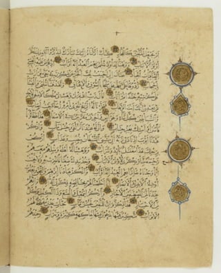 مصحف أثري كتبه ياقوت المستعصمي في شهر الله المحرم عام 668هـ