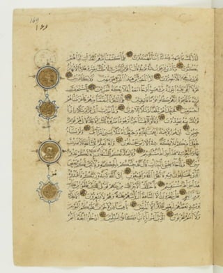 مصحف أثري كتبه ياقوت المستعصمي في شهر الله المحرم عام 668هـ