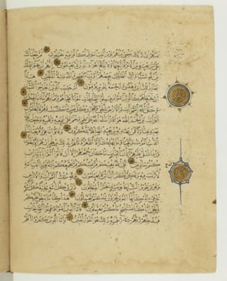 مصحف أثري كتبه ياقوت المستعصمي في شهر الله المحرم عام 668هـ