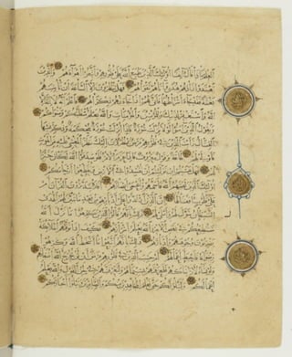 مصحف أثري كتبه ياقوت المستعصمي في شهر الله المحرم عام 668هـ