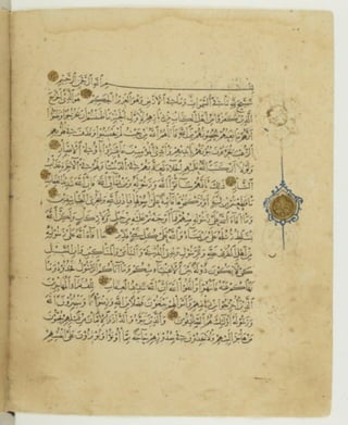 مصحف أثري كتبه ياقوت المستعصمي في شهر الله المحرم عام 668هـ