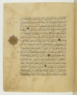 مصحف أثري كتبه ياقوت المستعصمي في شهر الله المحرم عام 668هـ