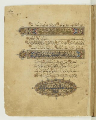 مصحف أثري كتبه ياقوت المستعصمي في شهر الله المحرم عام 668هـ