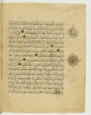 مصحف أثري كتبه ياقوت المستعصمي في شهر الله المحرم عام 668هـ