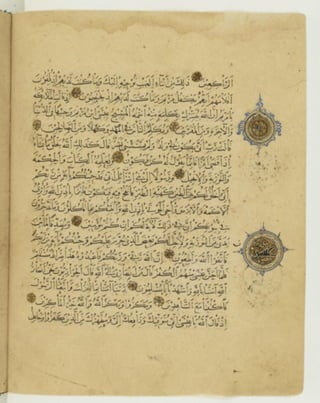 مصحف أثري كتبه ياقوت المستعصمي في شهر الله المحرم عام 668هـ