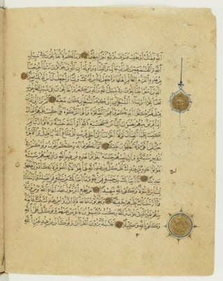 مصحف أثري كتبه ياقوت المستعصمي في شهر الله المحرم عام 668هـ