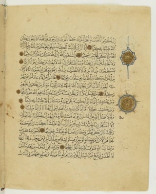 مصحف أثري كتبه ياقوت المستعصمي في شهر الله المحرم عام 668هـ