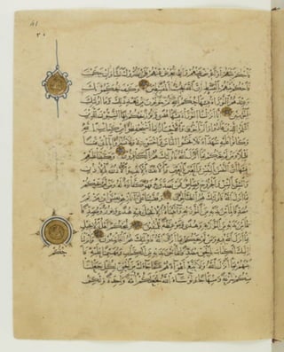 مصحف أثري كتبه ياقوت المستعصمي في شهر الله المحرم عام 668هـ