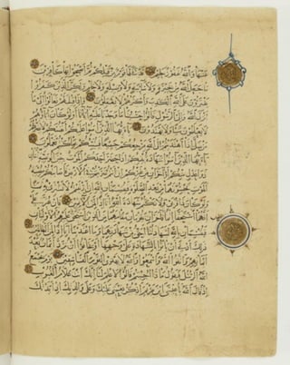 مصحف أثري كتبه ياقوت المستعصمي في شهر الله المحرم عام 668هـ