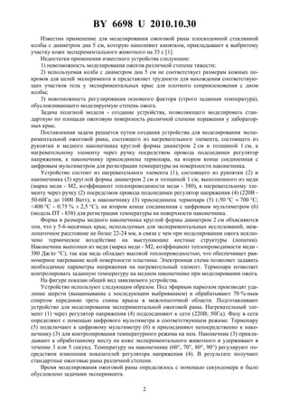 6698 | PDF