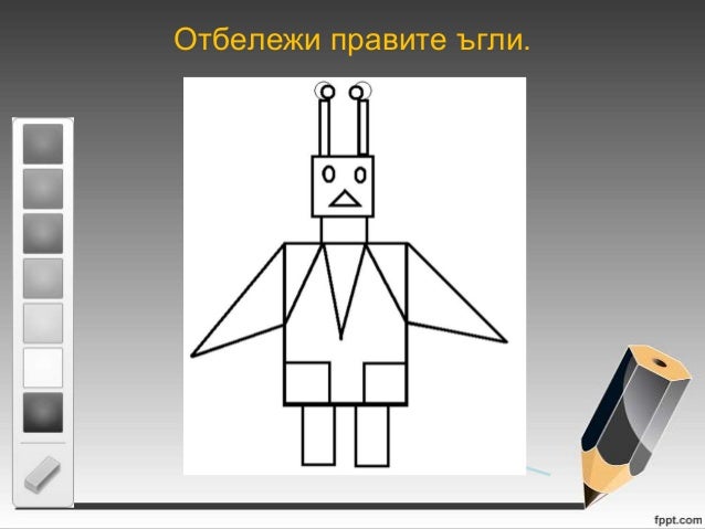 видове триъгълници според страните урок 67