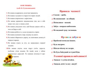 Святий миколай тільки ти засни і його чекай