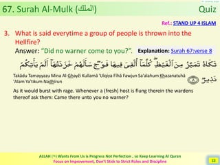 Al Quran (Chapter 67): Surah Al Mulk [The Kingdom] | PDF