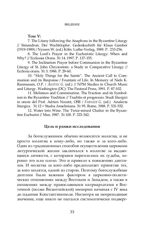 download geodetic deformation monitoring: from geophysical to engineering roles (international association of