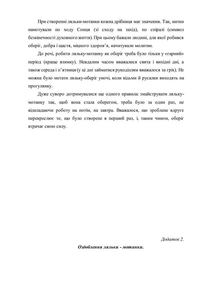 Новорічних та різдвяних свят